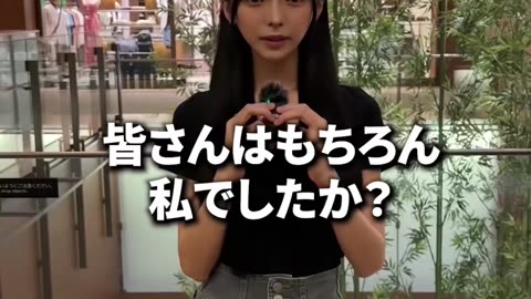 共有開いて1番目の人って運命の人らしい😶皆さんは運命の人いましたか？ #こはく