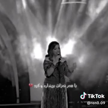 خوانندهٔ کردزبان از شهر برزنجه