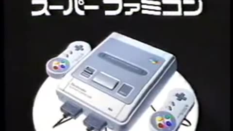 SUPER MARIO WORLD｜ SUPER FAMICOM COMMERCIAL '90