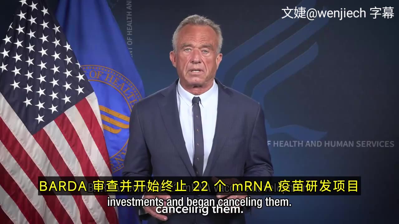 “重磅消息”美國衛生與公眾服務部長RFK Jr.宣布，終止22項mRNA總額超過五億美元的疫苗研發投資，在疫苗失敗率高達百分之95後，將重點轉向更安全的替代方案