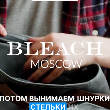 Не дайте пятнам испортить вашу свадьбу! Узнайте, как спасти замшевые туфли. Химчистка Туфель.