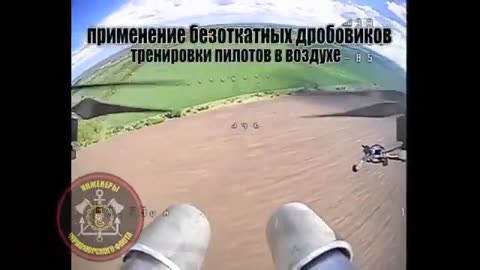 🔫🛸 Ukraine Russia War | Russia's New Shotgun Drone to Hunt Recon UAVs | RCF