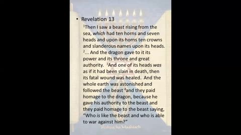 Whose Wrath?