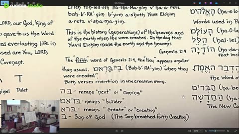 7/6/2025 ~ Hey ~ Hebrew Alphabet