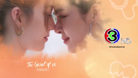 the secret of us episode 1