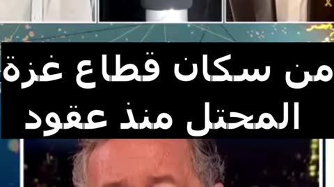 #israel #palestine #news #shorts #shortvideo #25
