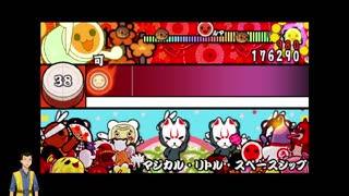Taiko no Tatsuji PSP (RetroArch) day 10