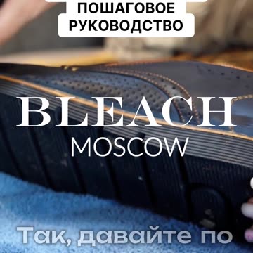 Преобразите свою кожаную обувь без лишних затрат!