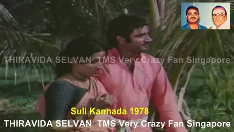 Manada Mathe Helutive & Suli Kannada 1978 T. M. Soundararajan Legend Song
