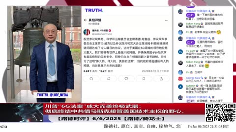 【路德时评】习共南部战区派四艘万吨驱逐舰赶赴南中国海挑衅美菲澳“肩并肩”联合和军演，激化地区局势意味着什么？5/9/2024【路德/Mascot】