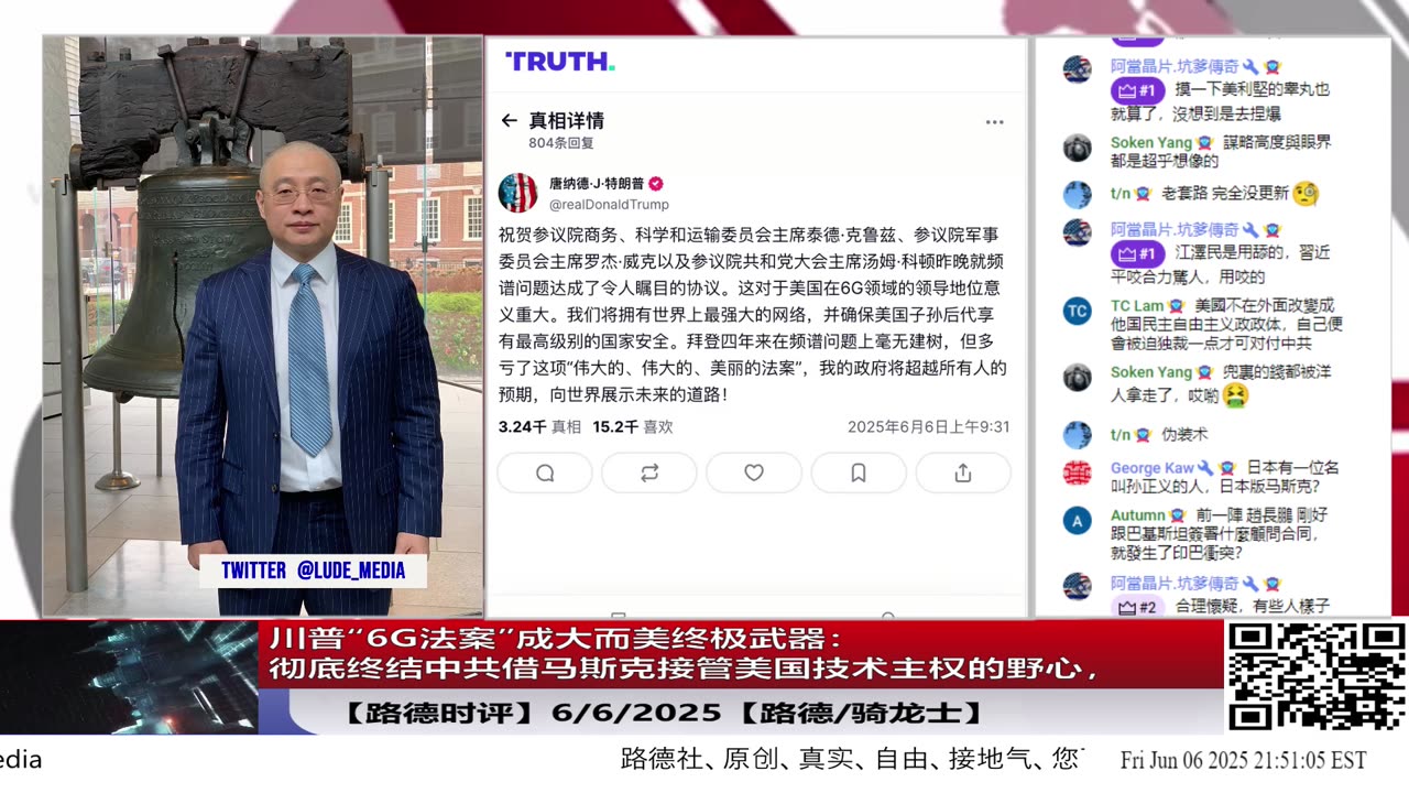 【路德时评】习共南部战区派四艘万吨驱逐舰赶赴南中国海挑衅美菲澳“肩并肩”联合和军演，激化地区局势意味着什么？5/9/2024【路德/Mascot】
