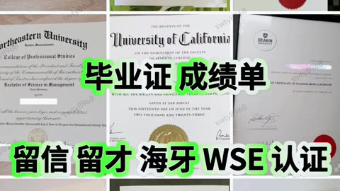 【offer录取通知书+毕业证+成绩单+文凭】【Q微506914451】美国伍斯特理工学院毕业证成绩单offer录取通知书Worcester Polytechnic Institute
