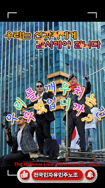 선각자.아니라 생각되면,미래를위해,작은용기라도 더하고 싶으면,당신의 옳음올 초대 합니다.MD-18오늘도 안녕하시나요?/You're right. I'm inviting you