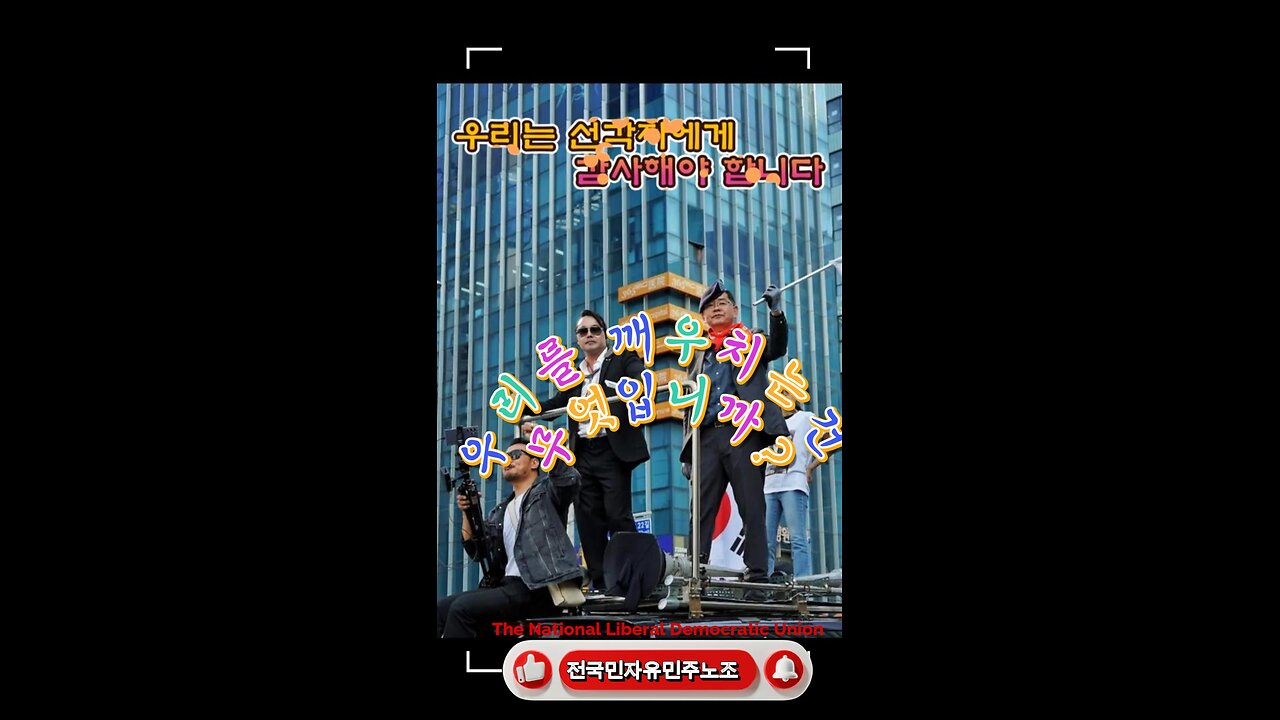 선각자.아니라 생각되면,미래를위해,작은용기라도 더하고 싶으면,당신의 옳음올 초대 합니다.MD-18오늘도 안녕하시나요?/You're right. I'm inviting you