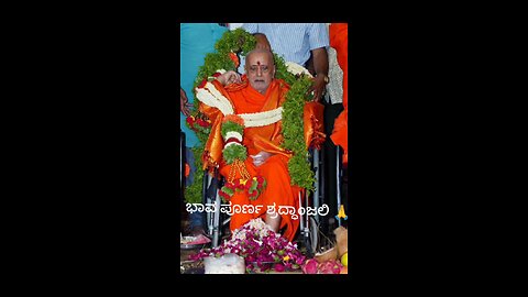 maha swami