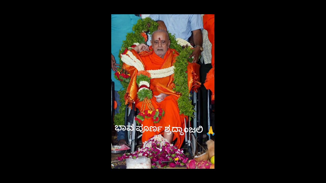 maha swami