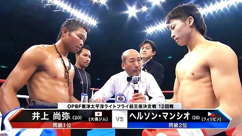 Jerson Mancio (Philippines) vs Naoya Inoue (Japan) | KNOCKOUT, BOXING fight