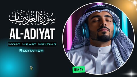 Surah Al Adiyat (100) Beautiful Quran Recitation | Powerful Soothing Tilawat