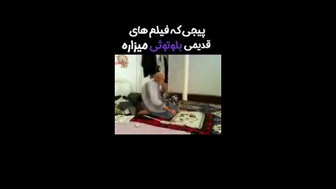 🤣😂اینم ی نماز از خودش اختراع کرده