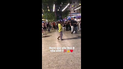 डांस