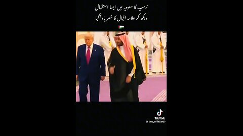 Donald trump's welcome in Saudi Arabia