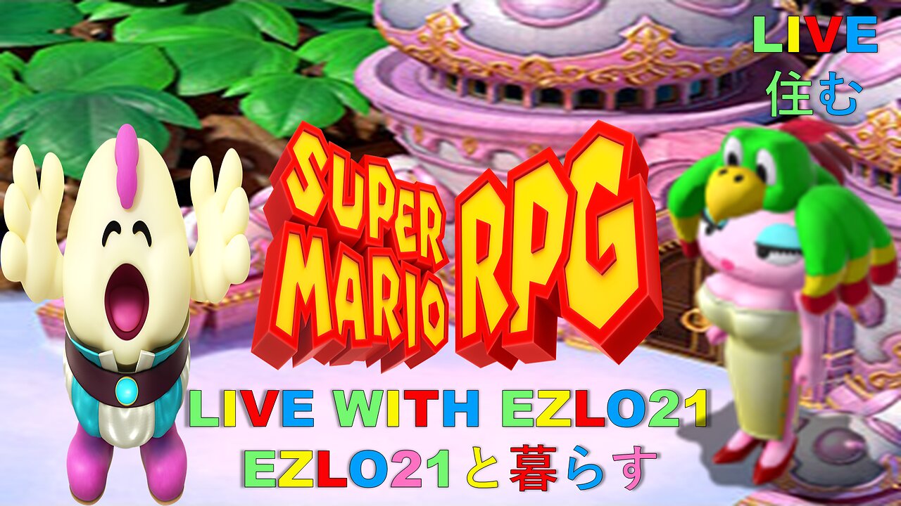 From Tadpole to Royalty: Mallow's Homecoming - Super Mario RPG