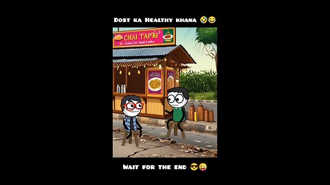 Chaii zaruri hai☕#comedy #cartoon #reels #comedyvideos #funnyreels #funny