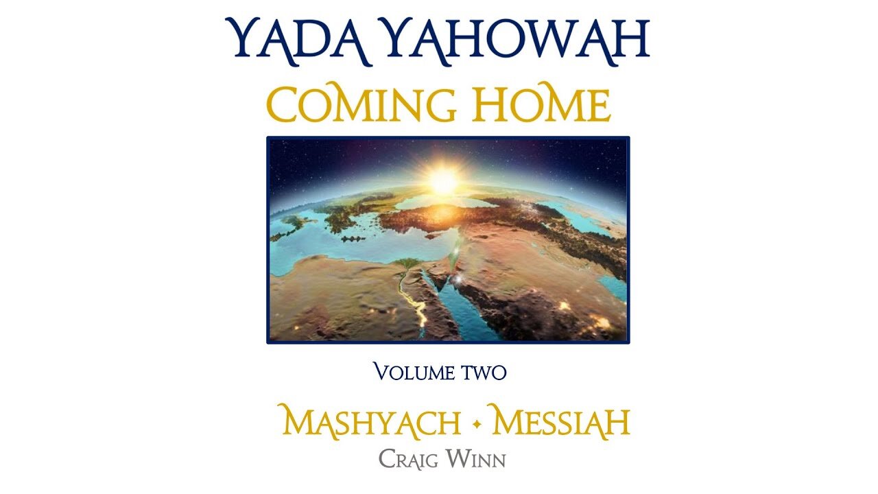 YYV2C9 Coming Home Mashyach...Messiah...Yahowah’s Towrah