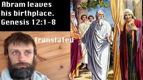 Abram Leaves Birthplace Genesis 12:1–8 Hebrew | Verse-by-Verse Breakdown & Torah Language Insights