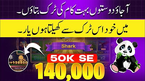 zoo roulette big win trick | zoo roulette winning tricks | sahil trading