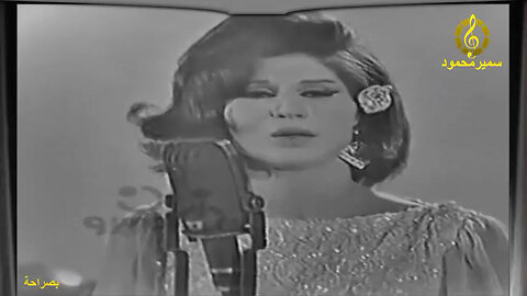 فايزه احمد,,بصراحه,,حفله مصوره