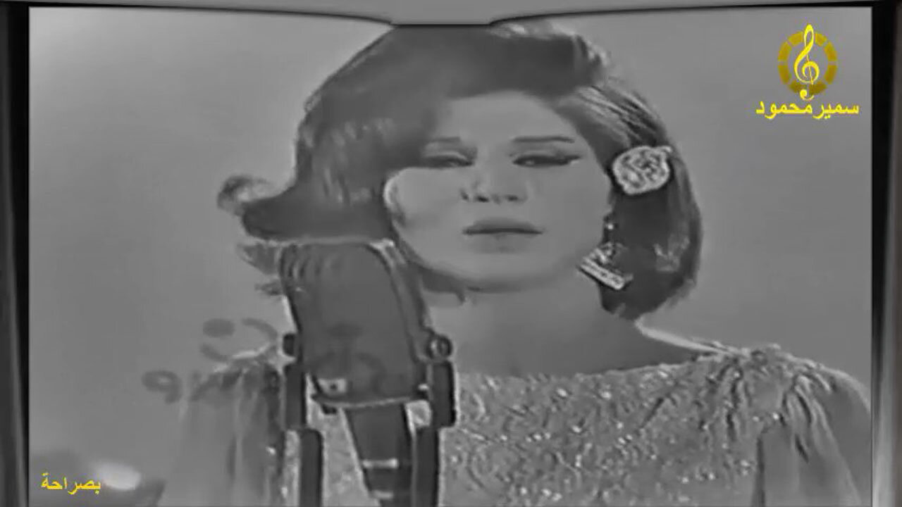 فايزه احمد,,بصراحه,,حفله مصوره