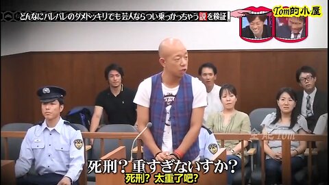 【中字】水曜日的Downtown 161026 - 漏洞百出的整人