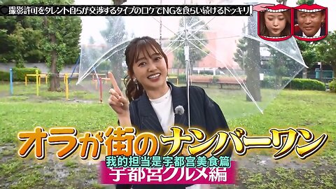【中字】水曜日的Downtown 240717 - 外景許可連續NG