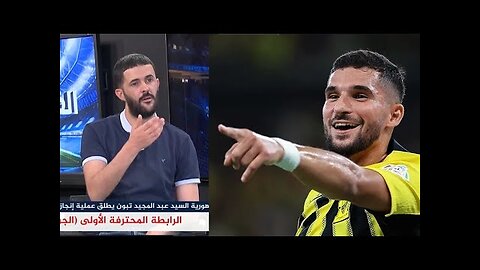 عوار مطلوب في الدوري الانجليزي