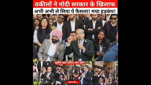 "Lawyers Make Bold Move Against Modi Government: A Groundbreaking Decision"