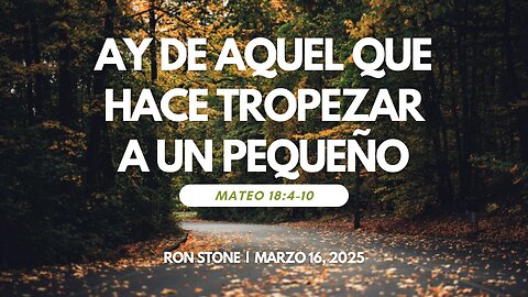 2025-03-16 - Ay de Aquel que hace Tropezar a un Pequeño (Mateo 18:1-6) – Pastor Ron Stone (S)