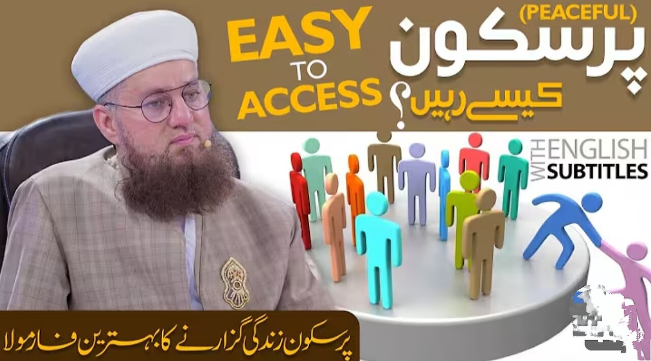 Zindagi Main Sukoon Kaise Laye? | Sukoon Q Nahi Milta | Depression Treatment | Abdul Habib Atta