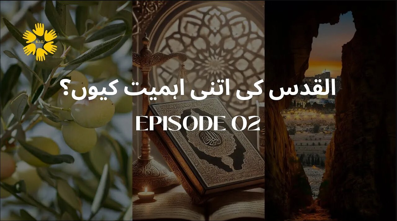 Why is Al Quds so Special | Episode 02 | B I G Movement