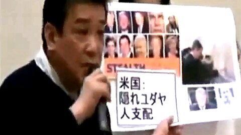 【2007年01月20日 ： 『 リチャード・コシミズ｟ ワールドフォーラム １月例会 ｠｟ 改良版 ｠』 】