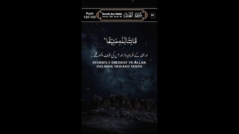 MASHAALLAH QUR'AN Recitation ♥️