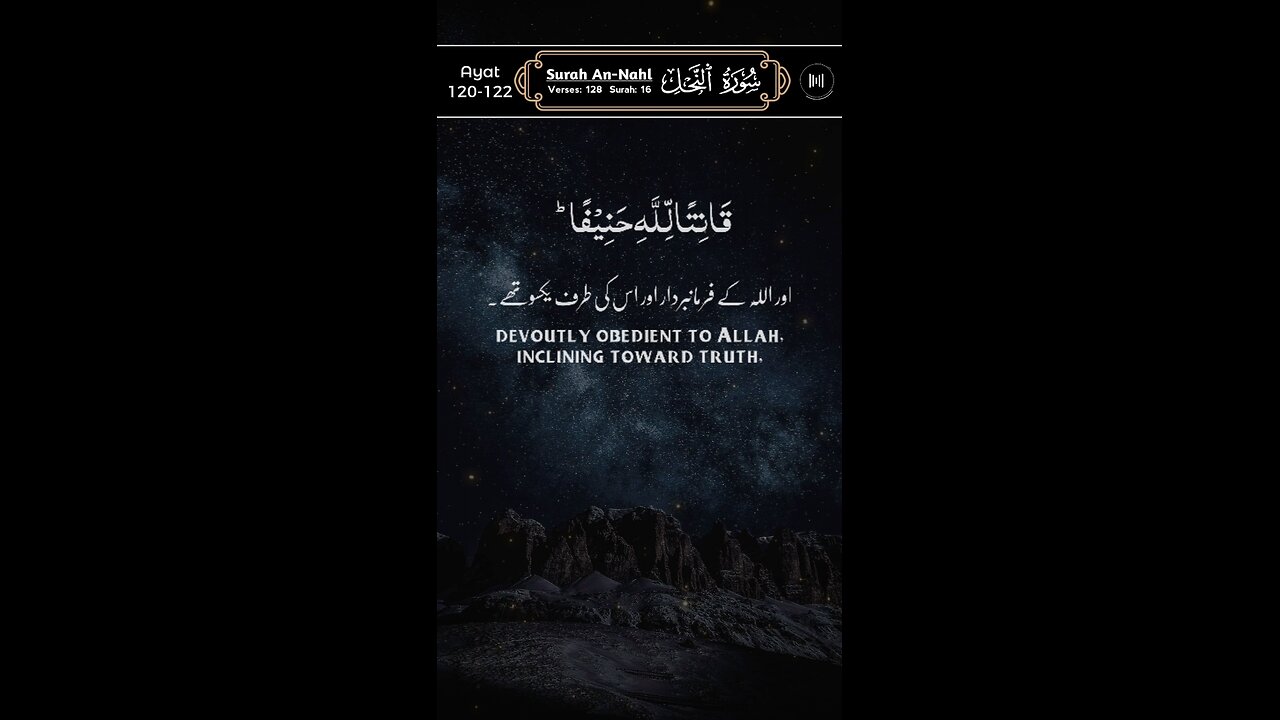 MASHAALLAH QUR'AN Recitation ♥️