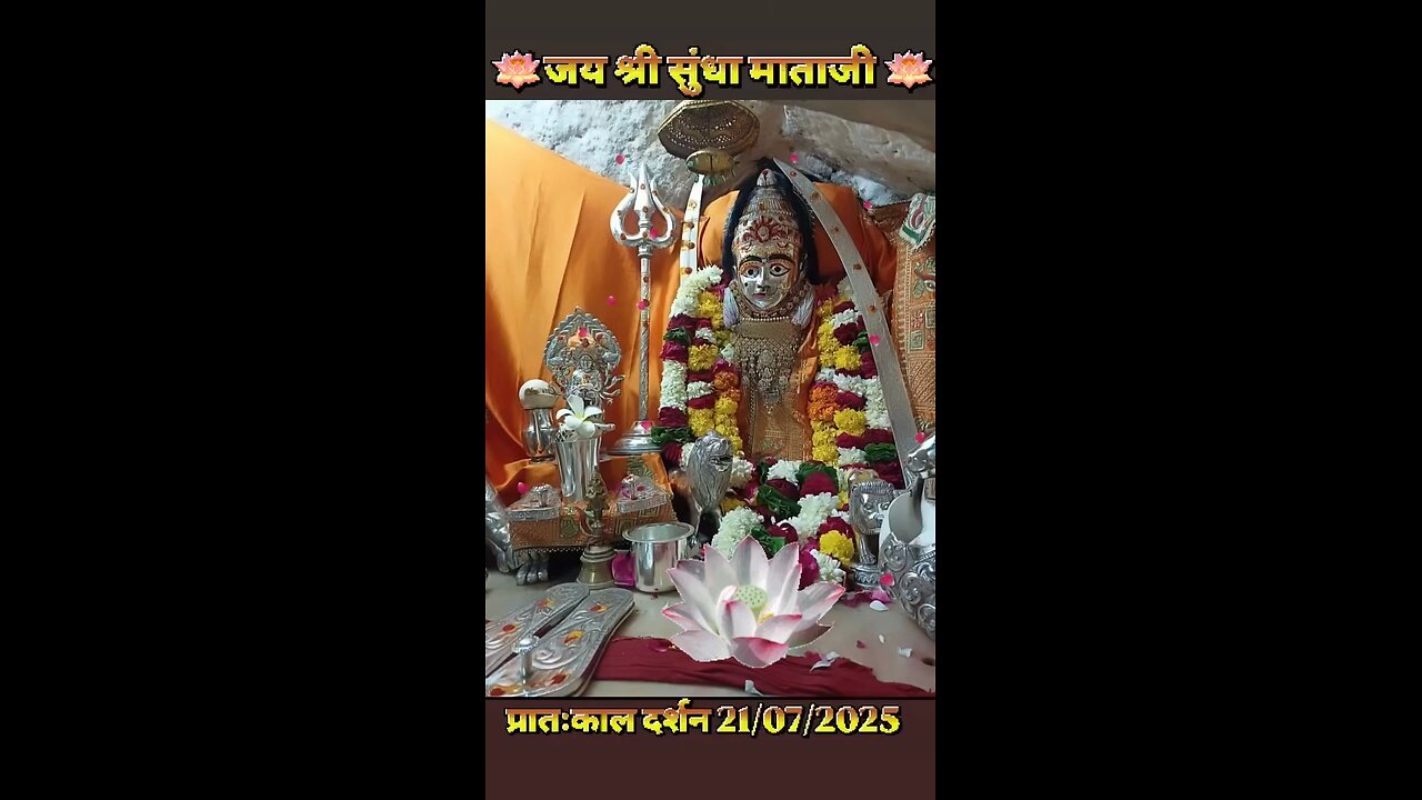 21.7.2025 SUNDHA MATA AARTI DARSHAN
