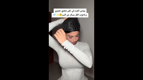 روتين الزيت لي خلى شعري حريري و لامع و الكل يسال عن السر 😉 زيت قشور الموز لتطويل وتنعيم الشعر
