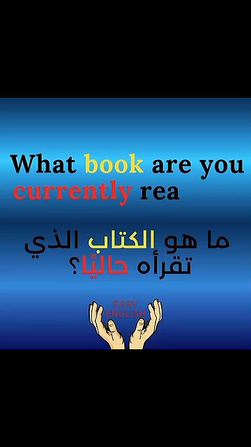 WHAT BOOK ARE YOU CURRENTLY READING ?