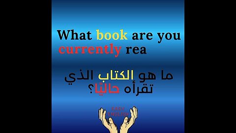 WHAT BOOK ARE YOU CURRENTLY READING ?