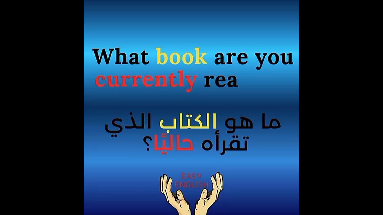 WHAT BOOK ARE YOU CURRENTLY READING ?