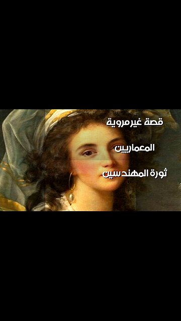 Architects of Revolt: The Untold Story