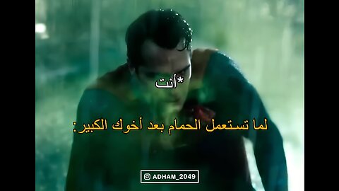 أفضل النكت مجمعة #231 تشكيلة أفضل ميمز 😂😂😂😂 ذبات تضحك