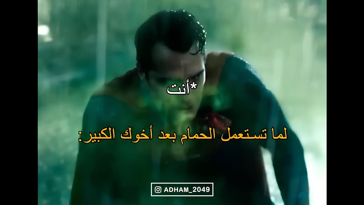 أفضل النكت مجمعة #231 تشكيلة أفضل ميمز 😂😂😂😂 ذبات تضحك